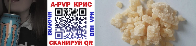 Виды наркотиков купить Кызыл АМФ  МЕТАМФЕТАМИН  КОКАИН  ГАШИШ  МЕФ  Канабис  APVP 