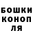 Бошки Шишки AK-47 Gchx Fufd