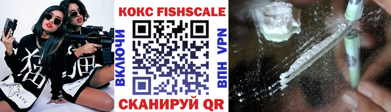 купить закладку Кызыл Cocaine 98%