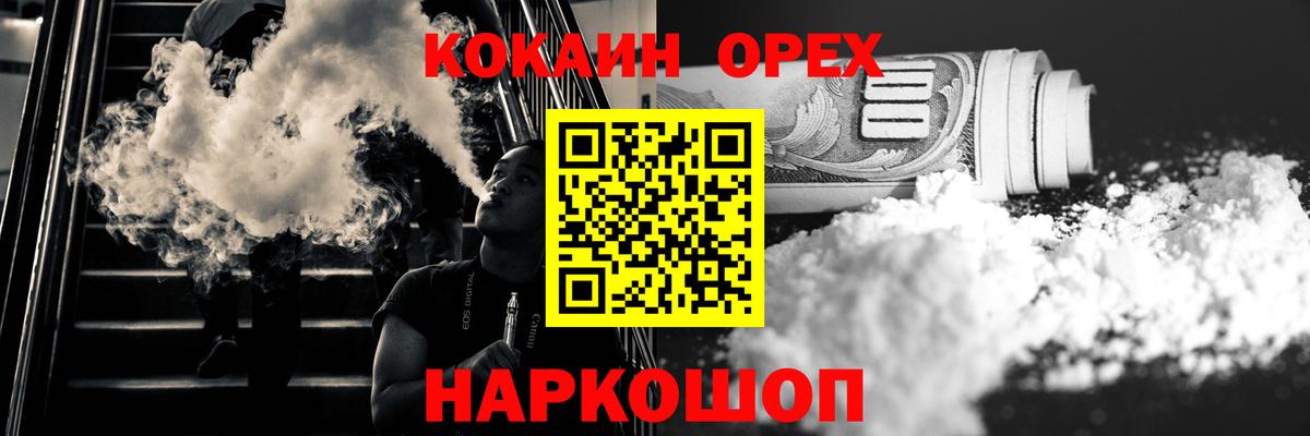Кокаин Эквадор Кызыл