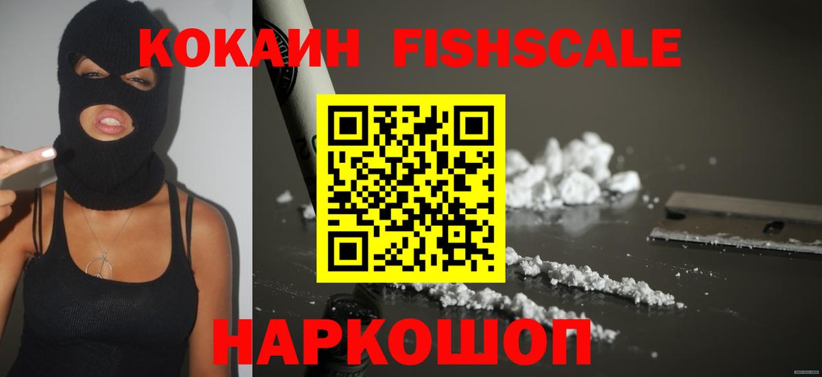 Cocaine 97%  Вход с VPN  COCAIN  Cocaine 98%  Кызыл 