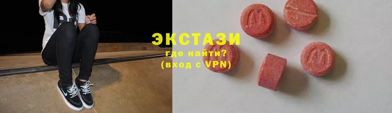 Экстази MDMA  omg рабочий сайт  Кызыл  закладки 