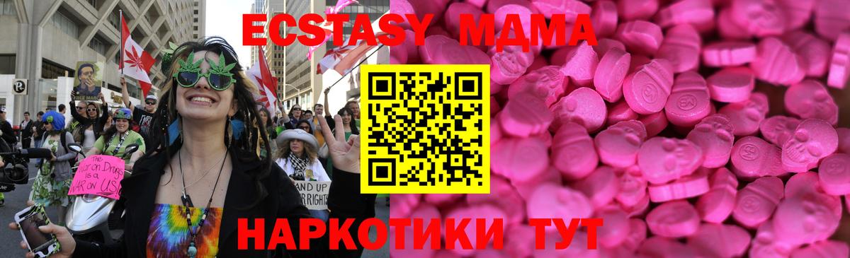 Ecstasy  omg ссылки  Вход с VPN  дарнет шоп  Кызыл  Ecstasy mix 