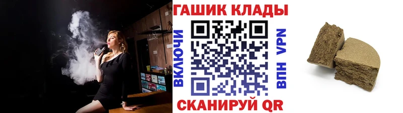 ГАШИШ Cannabis  Кызыл 