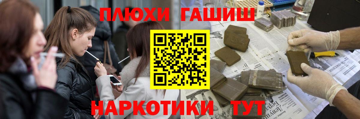 ГАШ ice o lator Кызыл