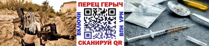 Героин Афган  ссылка на мегу зеркало  Кызыл  закладки 