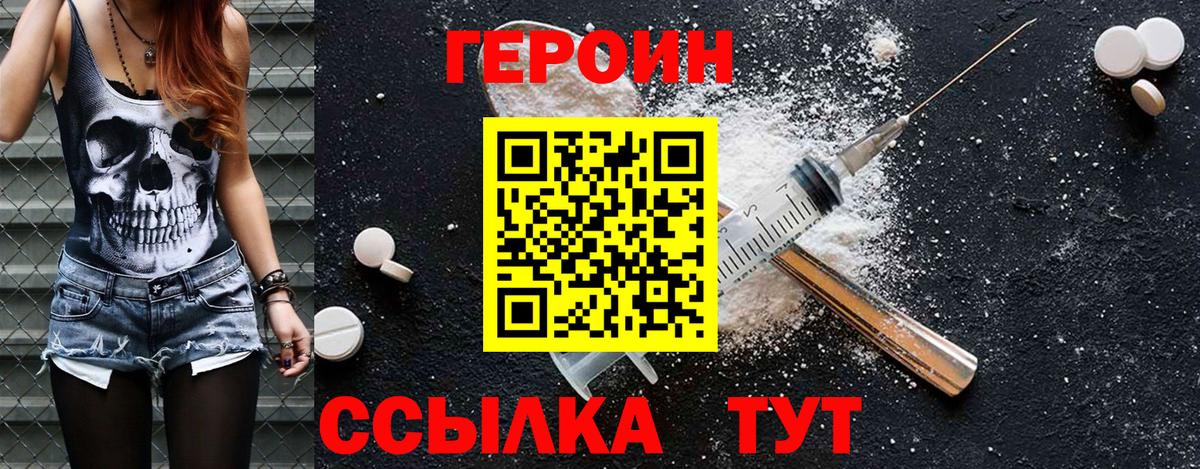 Кызыл  Кокаин  MDMA  Вход с VPN  МЕФ кристаллы 