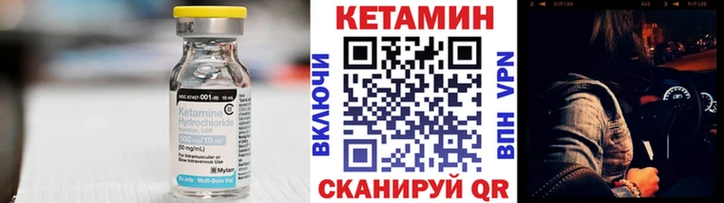 мега ссылка  купить  цена  площадка какой сайт  КЕТАМИН ketamine  Кызыл 