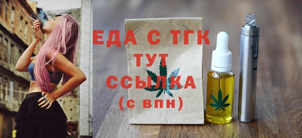 амф Куйбышев
