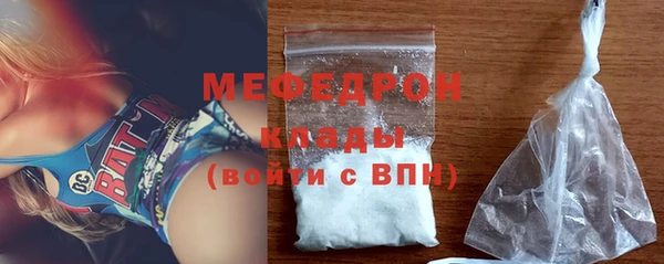 мефедрон VHQ Кукмор