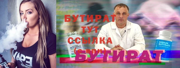 амф Куйбышев