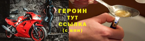 амф Куйбышев