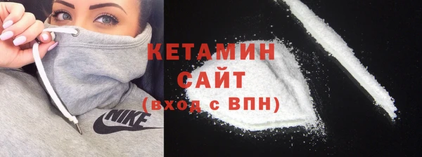амф Куйбышев