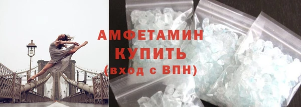 амф Куйбышев
