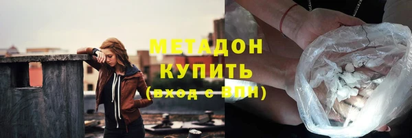 амф Куйбышев