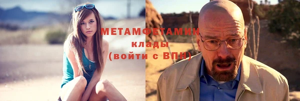 амф Куйбышев