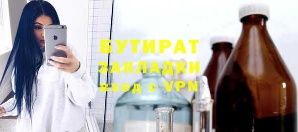мефедрон VHQ Кукмор