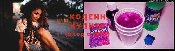 амф Куйбышев