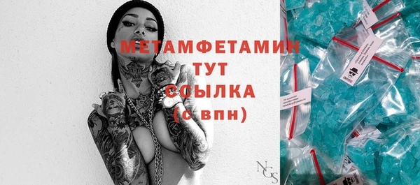 шишки Кулебаки