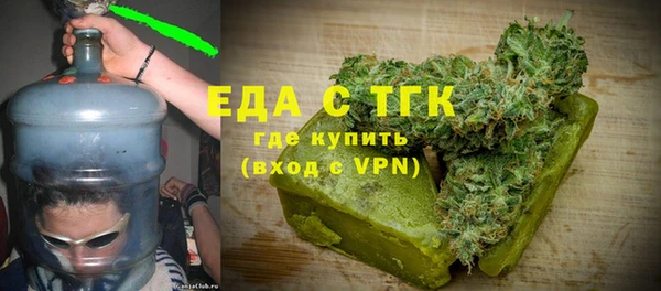 амф Куйбышев