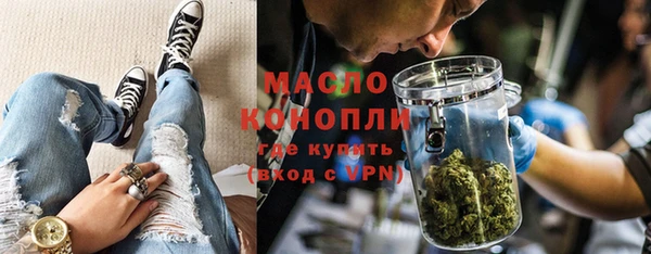 спайс Армянск