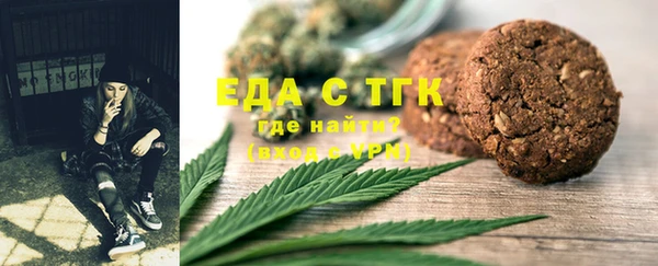 амф Куйбышев
