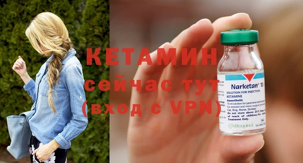 амф Куйбышев