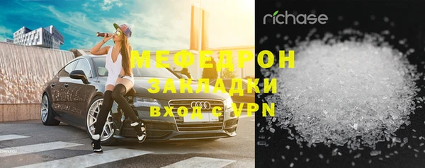 мефедрон VHQ Кукмор