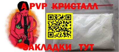таблы Гагарин