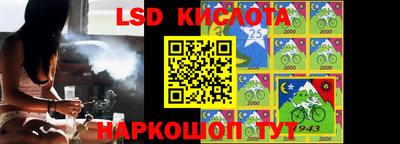 кристаллы Жуковский