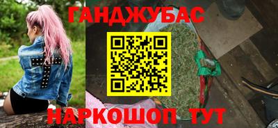каннабис Гай