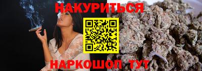 каннабис Гай