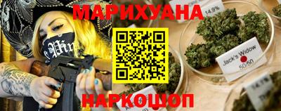 каннабис Гай