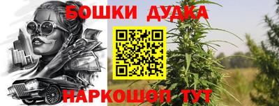 мескалин Заводоуковск