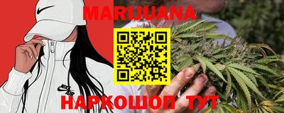 каннабис Гай