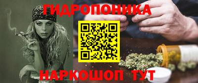каннабис Гай