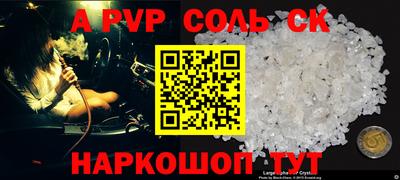 таблы Гагарин