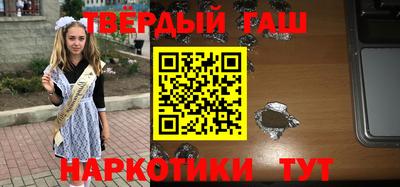 таблы Гагарин