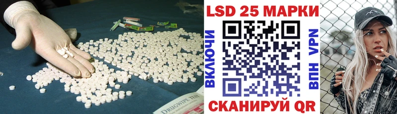 Лсд 25 экстази ecstasy Кызыл