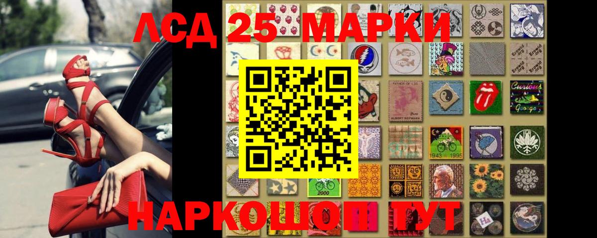ЛСД экстази ecstasy  Вход с VPN  Кызыл  Лсд 25 экстази  Лсд 25 экстази кислота 