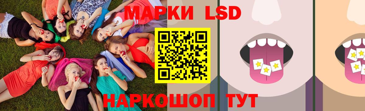 Лсд 25 экстази кислота Кызыл
