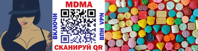 МДМА crystal  hydra зеркало  Кызыл  как найти наркотики 