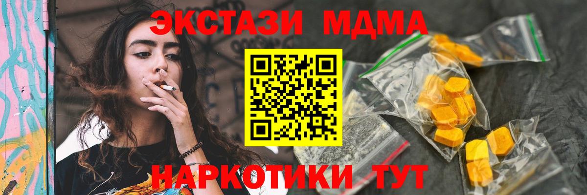 МДМА VHQ Кызыл