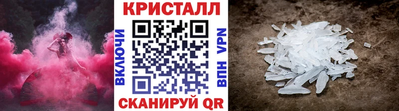 наркошоп  Кызыл  Метамфетамин кристалл 