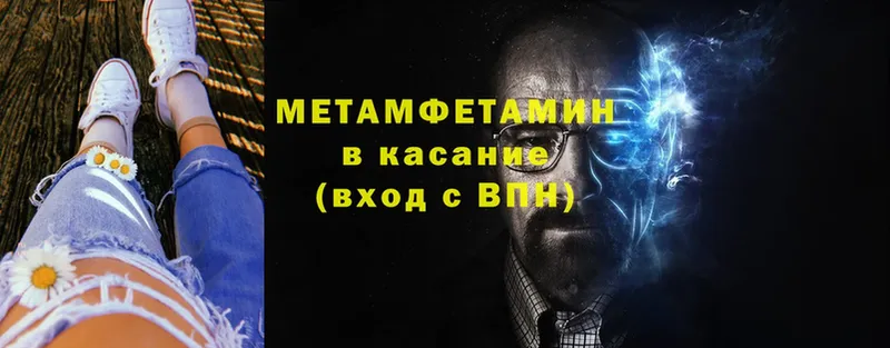 цена   Кызыл  МЕТАМФЕТАМИН кристалл 