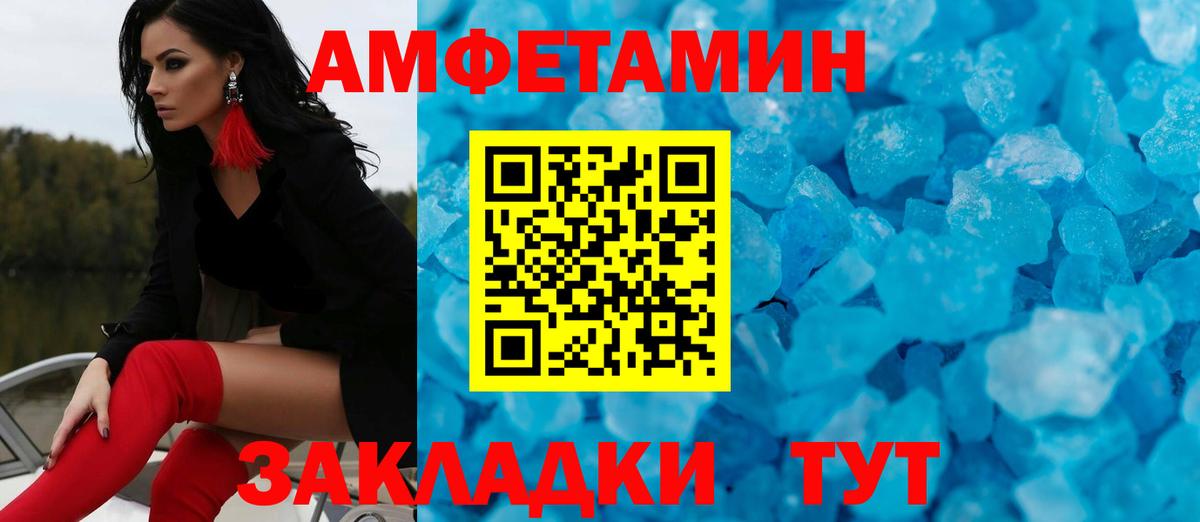 Кызыл  Метамфетамин Methamphetamine  Вход с VPN 