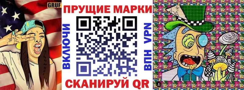 Марки N-bome 1,5мг  Кызыл 
