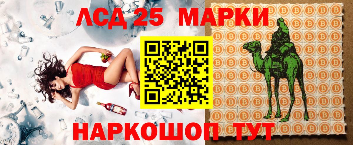 Марки N-bome  Марки N-bome 1,8мг  Вход с VPN  Кызыл 