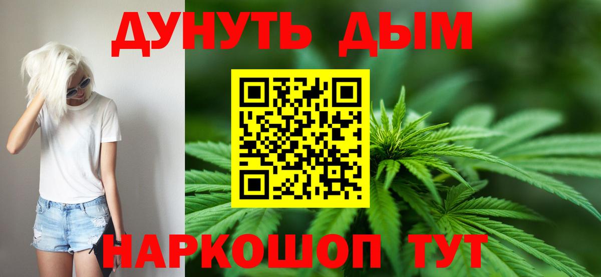 Конопля ГИДРОПОН  Конопля ГИДРОПОН  Кызыл  Марихуана семена  Вход с VPN 